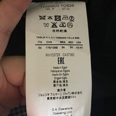 アルマーニ パーティー用スーツの画像