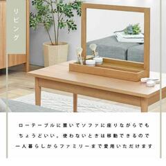 木目調卓上ミラー、大型、北欧風、アンティーク調の画像
