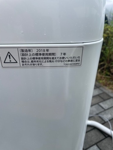 SHARP 洗濯機　2018年　6kg 埼玉、東京、千葉配達します