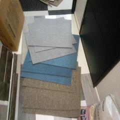 タイルカーペット　30cm 30cm 9枚　端材の画像