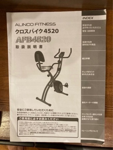 クロスバイク