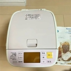 SD-BH105 ホームベーカリー　パナソニック　ピンク　