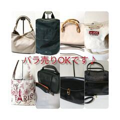 アパレルブランドバッグをお安くお譲りします