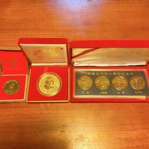 中国記念メダルセット