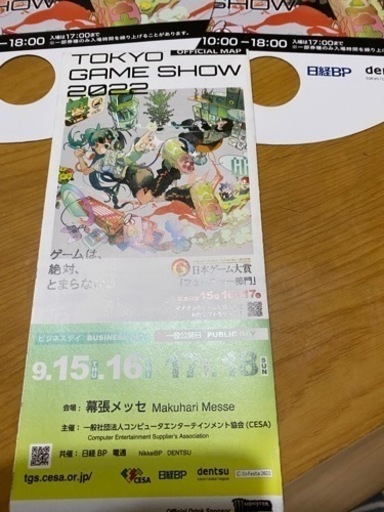 ❤️東京ゲームショウ2022セット❤️非売品グッズ