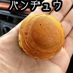 【紹介】足利市のソウルフード！パンヂュウ