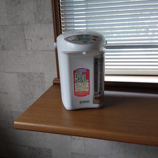 湯沸かしポット５Ｌ象印！