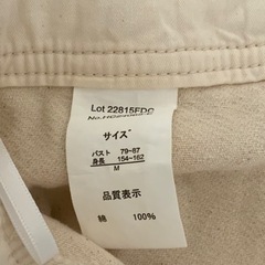 日本被服工業組合連合会　ワンピース　サロペット　サイズM ベージュ 身幅46、着丈107(肩紐部分含まず)の画像