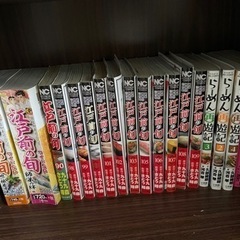 マンガ本の画像