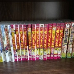 マンガ本の画像