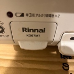 コンロ　Rinnai KG67MTの画像