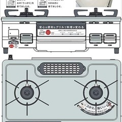 コンロ　Rinnai KG67MTの画像