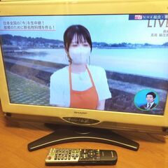 シャープ AQUOS　26型テレビ　引き取り限定