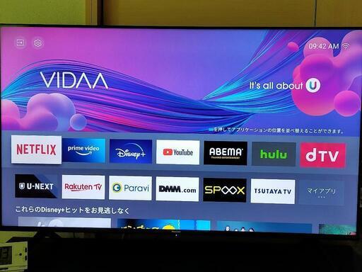50型4Kチューナー内蔵液晶テレビ