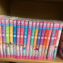 12歳。　1〜15巻