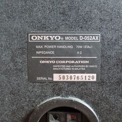 ONKYO D-052AX 音だしOK ただし条件付きの画像