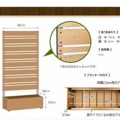 ★只今商談中です★目隠しフェンスプランター　3個セット