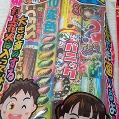 花火の画像