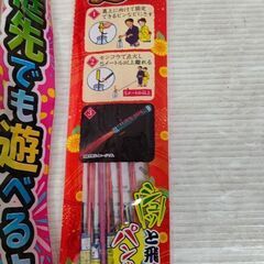 花火の画像