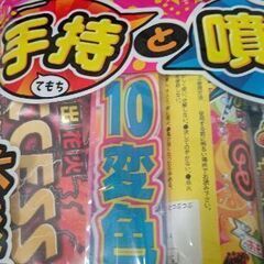 花火の画像