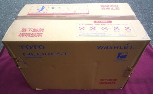 ☆TOTO CS989BP #NW1 床置排水大便器 ネオレスト◆今まで以上の高い節水性も実現