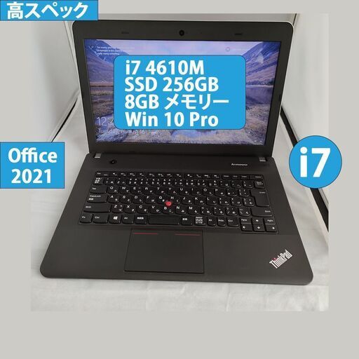 高スペックノートパソコン レノボ ThinkPad i7 4610M 8gb SSD256 Windows 10Pro