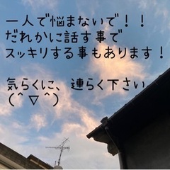 〜さやんちゅプレゼンツ　相談室〜