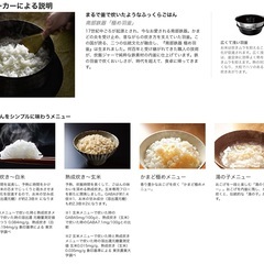 定価10万円　高級炊飯器！　NP-WD10 象印　圧力IH炊飯器 NP-WD　2016年　炊飯器　タイガーの画像