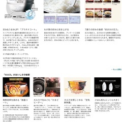 定価10万円　高級炊飯器！　NP-WD10 象印　圧力IH炊飯器 NP-WD　2016年　炊飯器　タイガーの画像