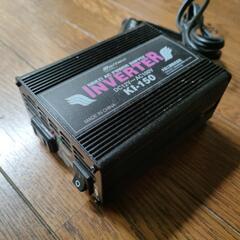  車でコンセントを使う装置　(DC12V→AC100Vコンバーター)