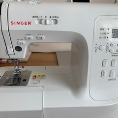 ミシン教えてほしい