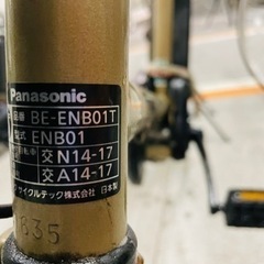 電動アシスト自転車 5000円で！の画像