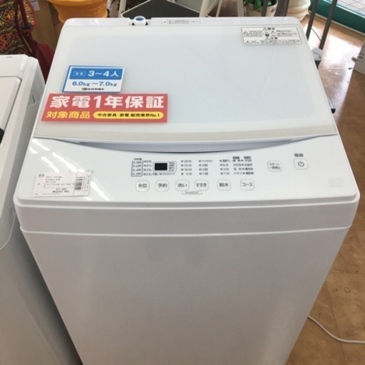 【トレファク摂津店】IRIS OHYAMAの全自動洗濯機6.0㎏2020年製が入荷致しました！