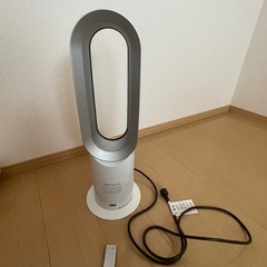 ダイソン#dyson hot+cool#暖房#サーキュレーター