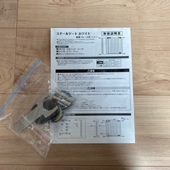 ベビーゲートの画像