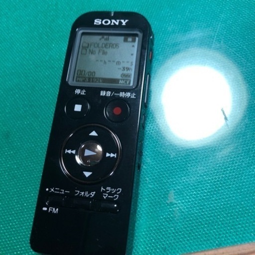 ICレコーダー「値下げ」