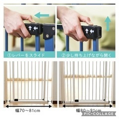 ベビーゲートの画像