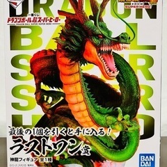 一番くじ ドラゴンボール スーパーヒーロー ラストワン賞 神龍フィギュア！