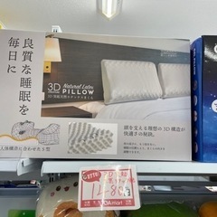 「新品」天然ラテック枕