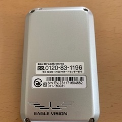 (ゴルフ距離測定器）EAGLE VISIONの画像