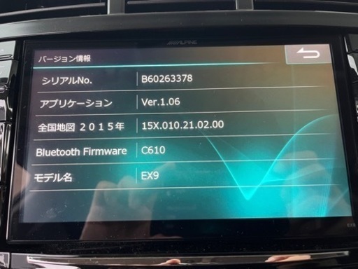 プリウスα  アルパイン9インチナビ