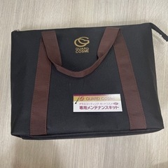 ガードコスメ