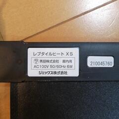 レプタイルヒート　XSの画像