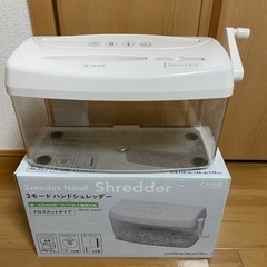 カインズ　3モードハンドシュレッダー