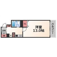 ✅家賃まで負担✅初期費用無料🎉南森町駅5分🎉ジャグジー設置最上階1K
