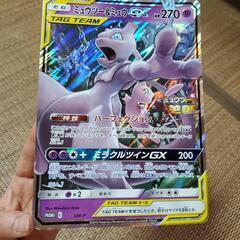 ミュウツー&ミュウGX