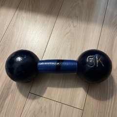 ダンベル 5kg