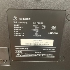 0円で譲ります。SHARP液晶テレビ【2015年製】、ニトリテレビ台の画像