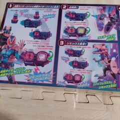 仮面ライダーリバイス　リバイスドライバーの画像