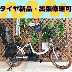 電動自転車 CQ バッテリー良品 子供乗せ 20インチ ブリヂストン bikke
